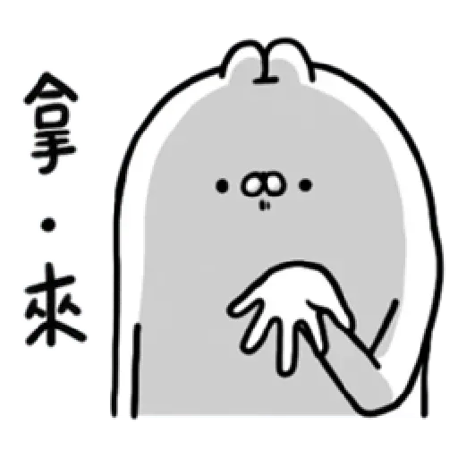Rabbit3 - Sticker 15