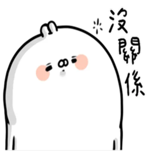 Rabbit3 - Sticker 27