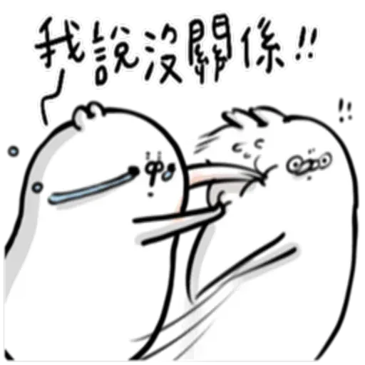 Rabbit3 - Sticker 26