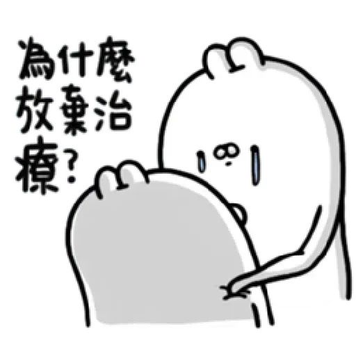 Rabbit3 - Sticker 9