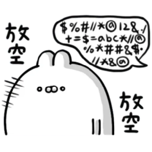 Rabbit3 - Sticker 14
