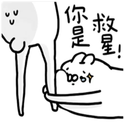Rabbit3 - Sticker 18