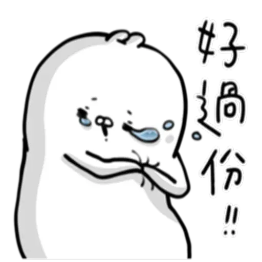 Rabbit3 - Sticker 28