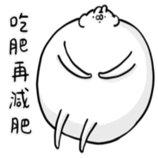 Rabbit3 - Sticker 29