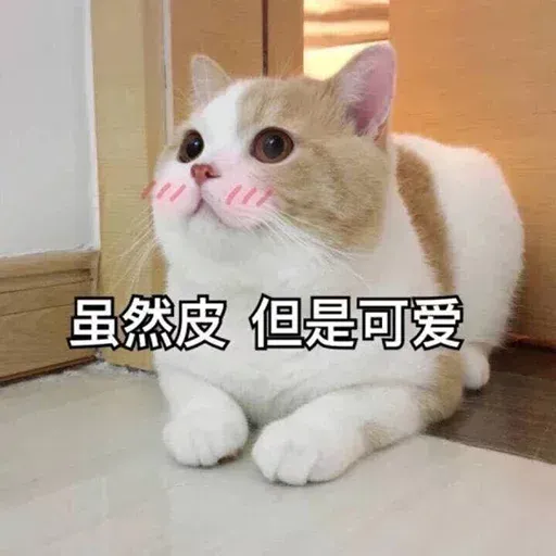 其中有我女友 - Sticker 22