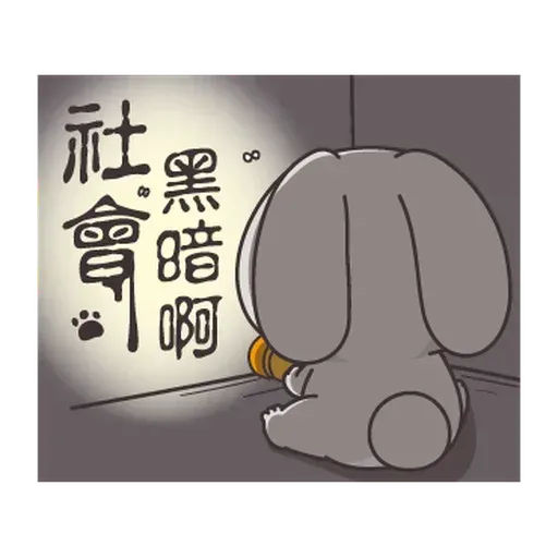 12 - Sticker 23