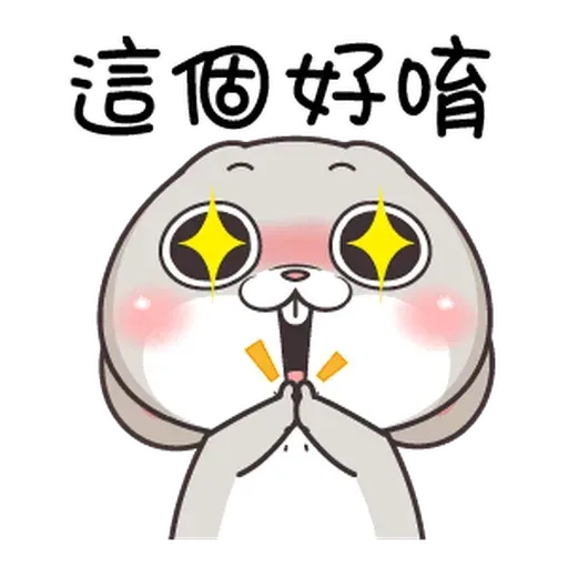 12 - Sticker 26