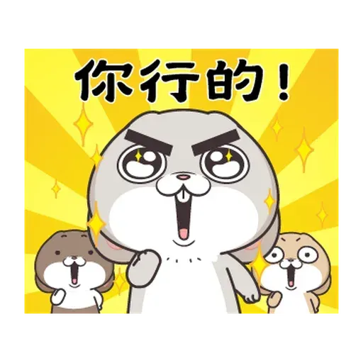 12 - Sticker 17