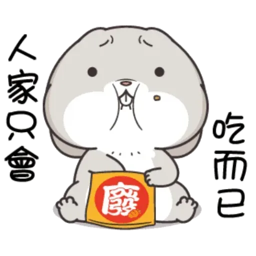 12 - Sticker 11