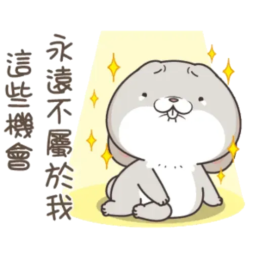 12 - Sticker 14