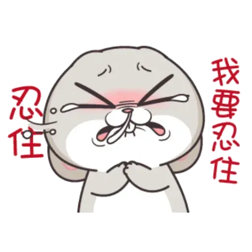 12 - Sticker 10