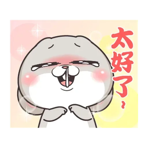12 - Sticker 29