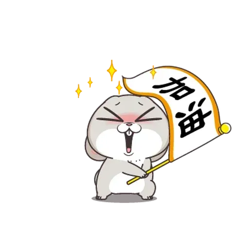 12 - Sticker 18