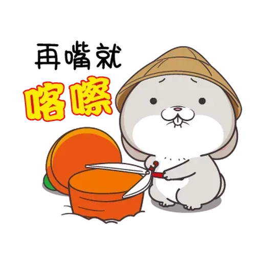12 - Sticker 25