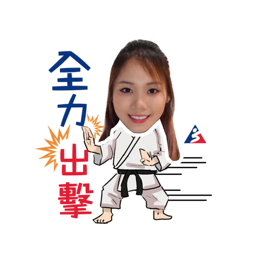 體院x精英運動員 打氣貼圖包 - Sticker 9