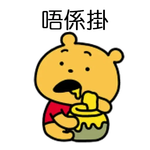 999 - Sticker 30