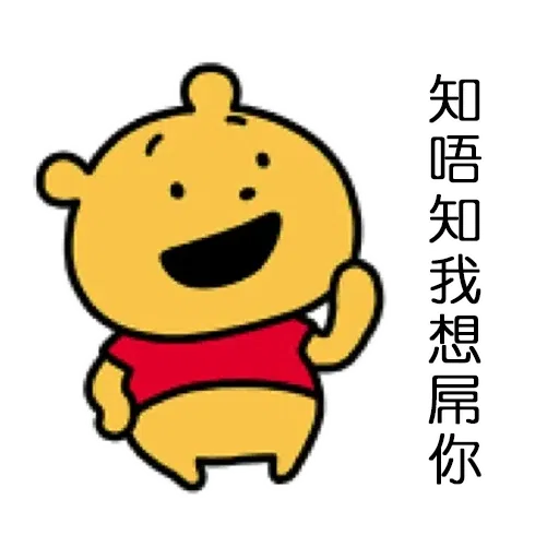 999 - Sticker 24