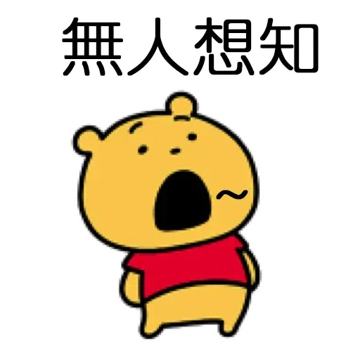 999 - Sticker 29