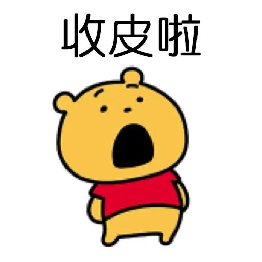 999 - Sticker 28