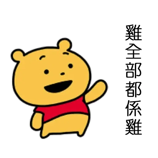 999 - Sticker 19