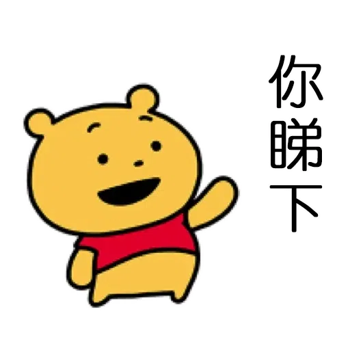 999 - Sticker 18