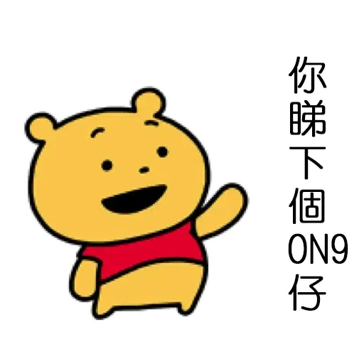 999 - Sticker 20