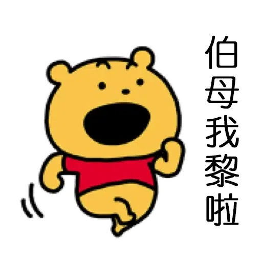 999 - Sticker 27