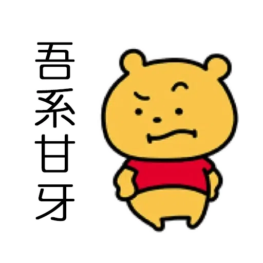 999 - Sticker 21