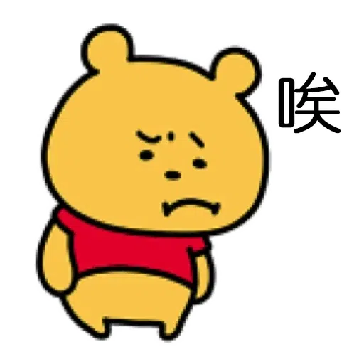 999 - Sticker 12