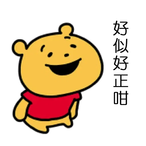 999 - Sticker 23