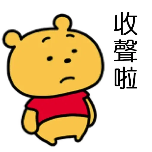 999 - Sticker 17