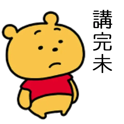 999 - Sticker 16