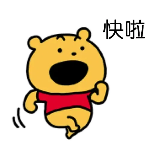 999 - Sticker 26