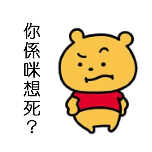 999 - Sticker 22