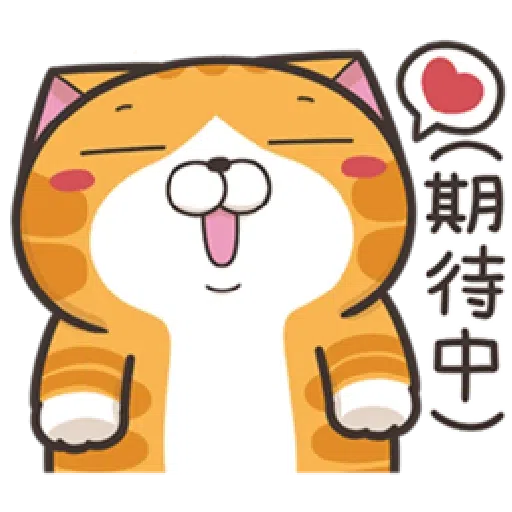 LanLanCat22-2 - Sticker 15