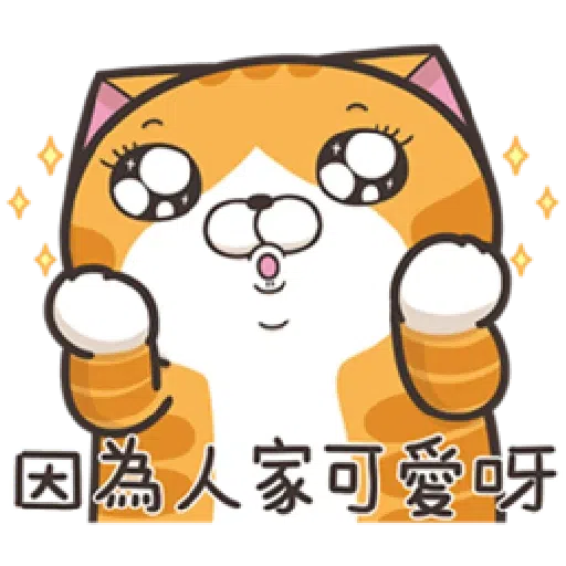 LanLanCat22-2 - Sticker 12