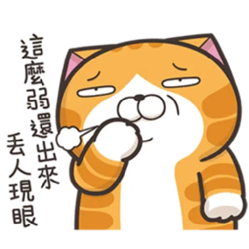LanLanCat22-2 - Sticker 17