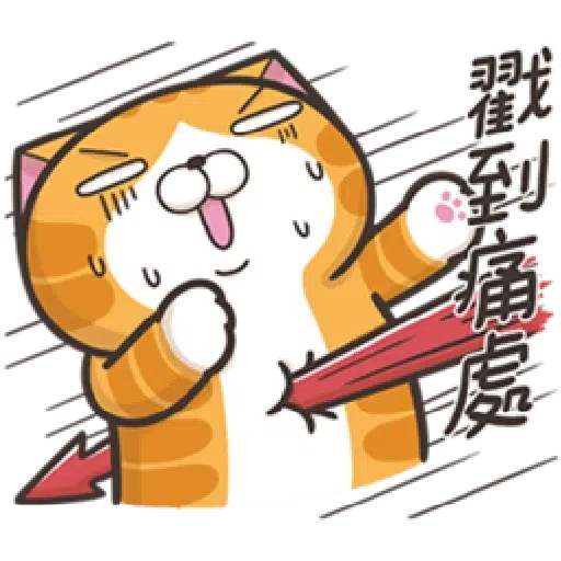 LanLanCat22-2 - Sticker 18