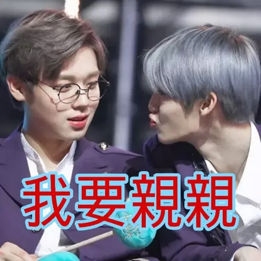 wanna one - Sticker 11