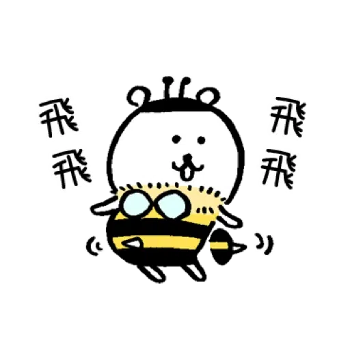 白熊 - Sticker 9