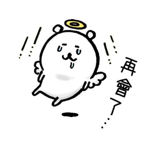 白熊 - Sticker 22