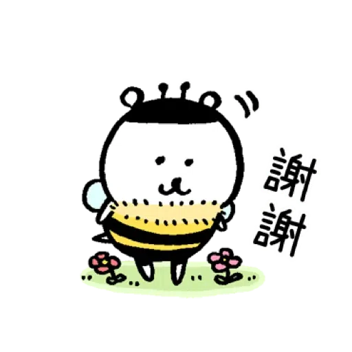 白熊 - Sticker 10