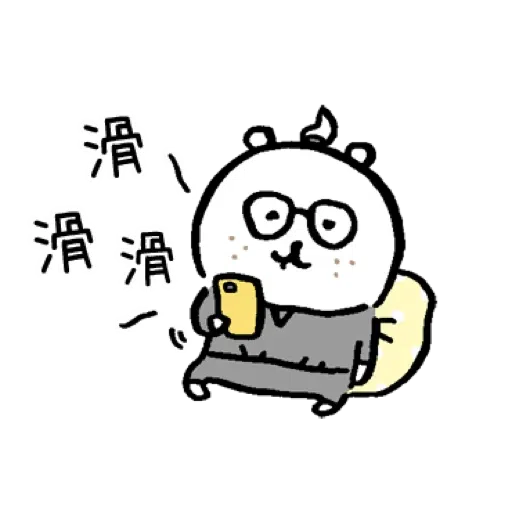 白熊 - Sticker 26