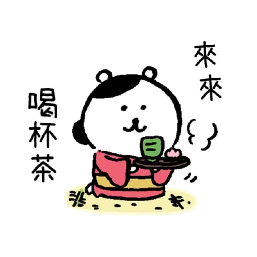 白熊 - Sticker 18
