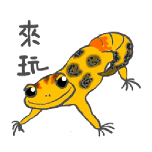 守宮爬爬-爬上爬下 - Sticker 24