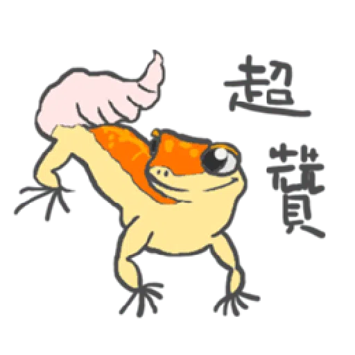 守宮爬爬-爬上爬下 - Sticker 20