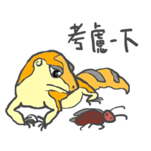 守宮爬爬-爬上爬下 - Sticker 11