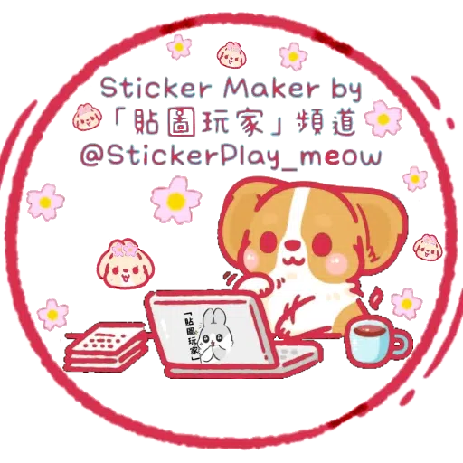 PKCAT - Sticker 9