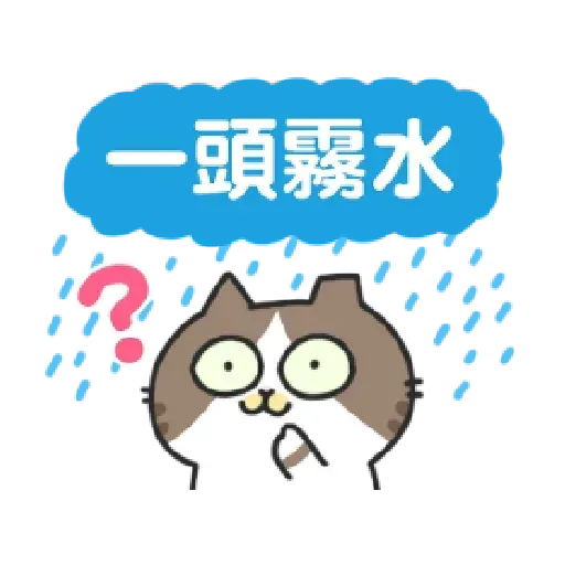 Catt - Sticker 21