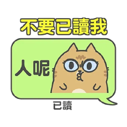 Catt - Sticker 16